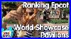Which_Epcot_Country_Is_The_Best_We_Re_Ranking_The_World_Showcase_Pavilions_01_fbkb